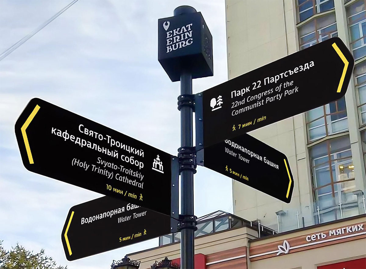 Navigation Signage Generator